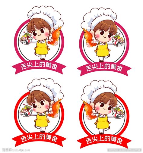 美食 logo|美食LOGO设计免费生成器